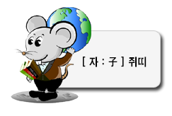 ��� [��]�캰 �����ǿ