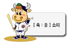 �Ҷ� [��]�캰 �����ǿ