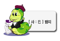 ��� [��]�캰 �����ǿ