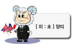 ��� [��]�캰 �����ǿ